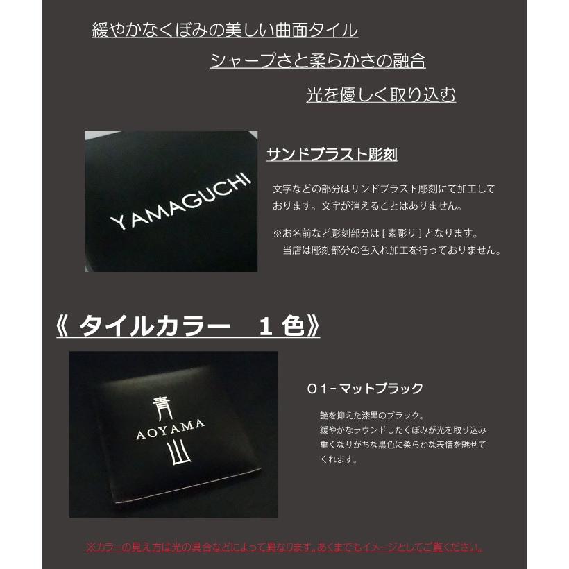あんしん1年保証付き 表札 タイル G 1730 ラウンドスクエア タイル表札b 145mm 正方形 壁付け表札 G Style オリジナル表札 立体的なおしゃれな表札 Di Gs03ha 1703 Diy 建材市場 Style Japan Group 通販 Yahoo ショッピング