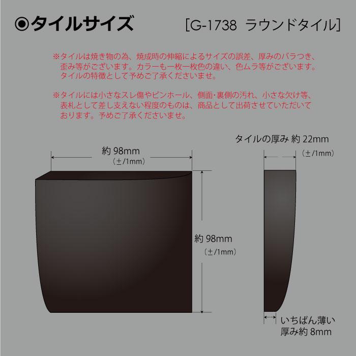 G Style オリジナル表札 新築祝い 100mm 一文字ラウンドタイル表札 G 1738 正方形 100mm 立体的なおしゃれな表札 Diy表札 手作りキット 戸建て 二世帯 対応 Gs03ha Diy 建材市場 Style Japan Group 通販 Yahoo ショッピング