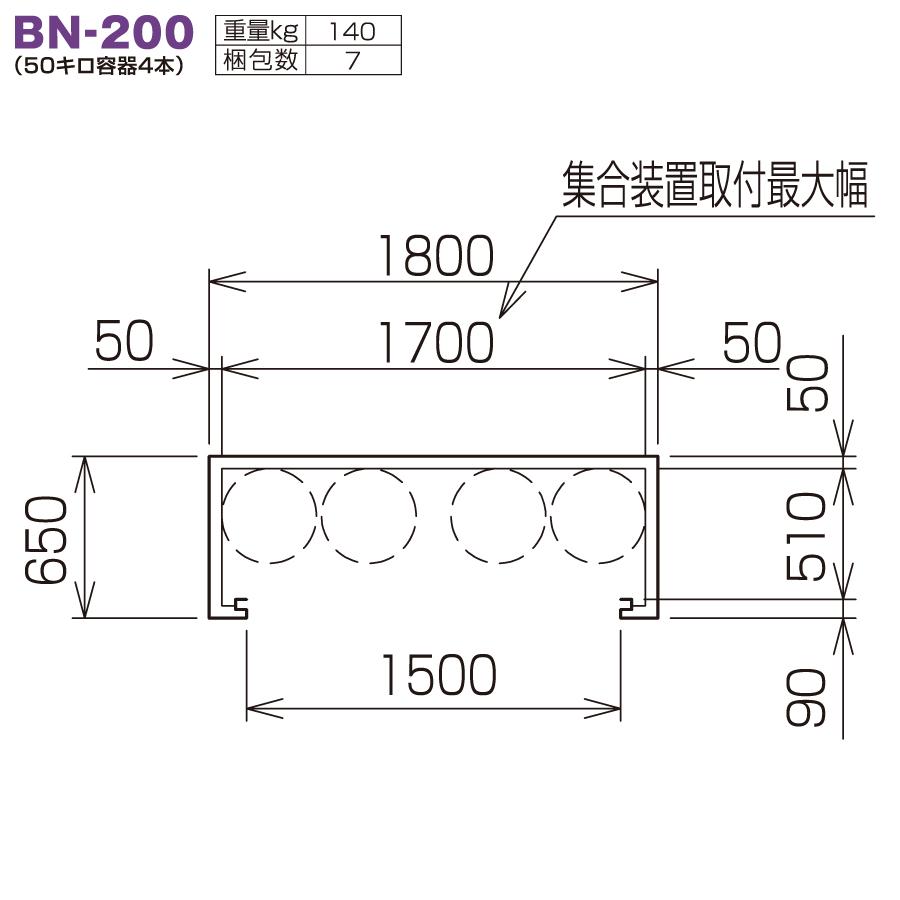 LPガス容器収納庫　ホクエイ　ボンベック　BNシリーズ　乙種防火仕様　（50キロ容器4本用）　BN-200