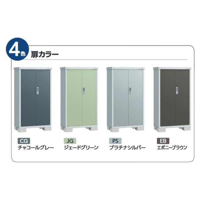 【無料★特典対象】 物置 収納 アイビーストッカー BJX-137D 全面棚タイプ 間口1320×奥行755×高さ1603mm イナバ物置 稲葉製作所 収納庫 屋外 小型物置 倉庫_2