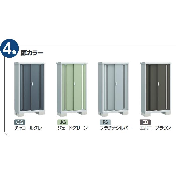 物置　収納　イナバ物置　全面棚タイプ　間口1940×奥行515×高さ1603mm　稲葉製作所　小型物置　収納庫　屋外　シンプリー　MJX-195D　倉庫