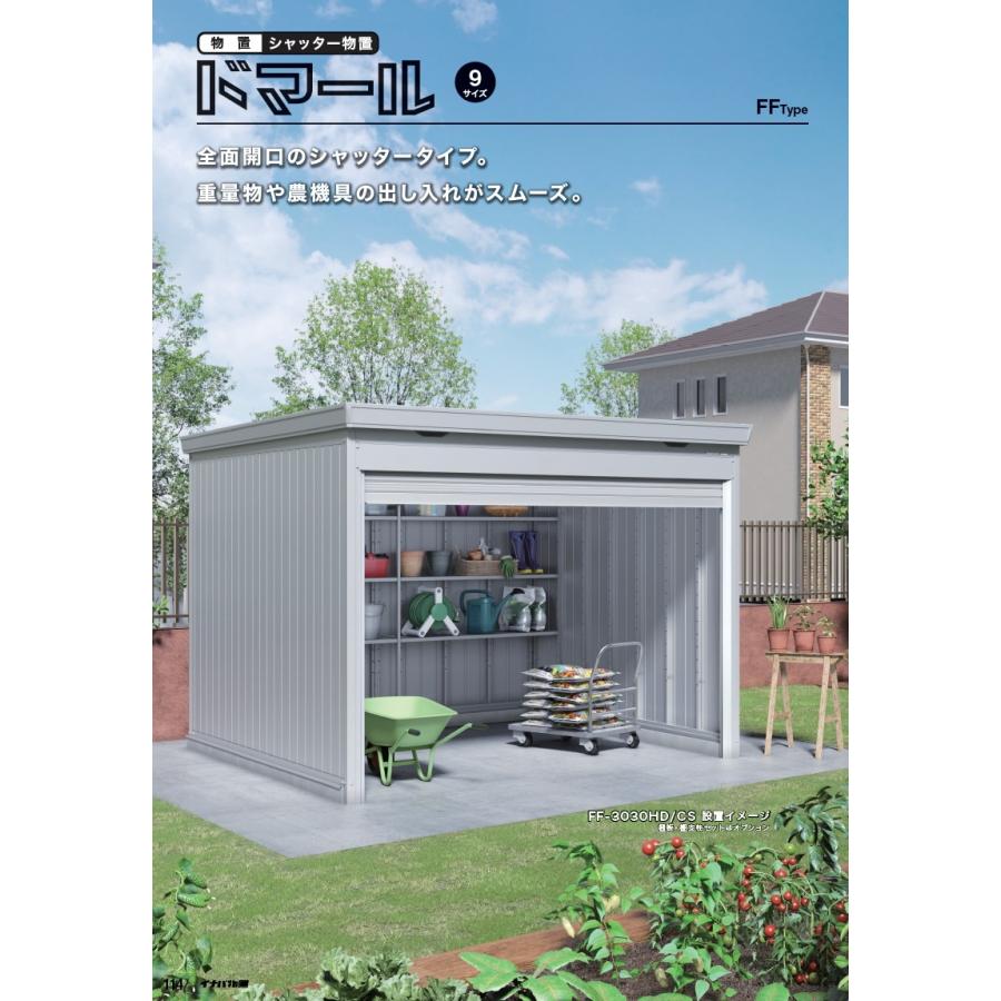 部品】 イナバ物置 稲葉製作所 ドマール 棚板 02 梱包番号H1-0271 1枚