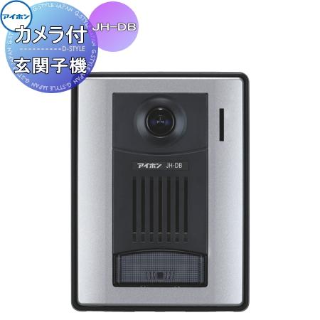 ユナイテッドトウキョウ カメラ付き玄関子機 アイホンJH-DA - その他