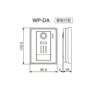 インターホン ドアホン アイホン WP-DA テレビドアホン カメラ付玄関子 