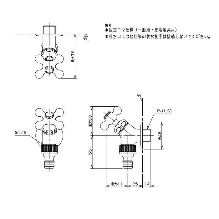 無料☆特典対象】 カクダイ KAKUDAI 散水栓 703-211-CH クローム 住宅