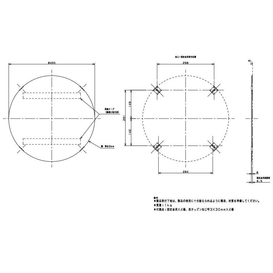 無料☆特典対象】 カクダイ KAKUDAI 化粧鏡 207-002B Φ450 住宅