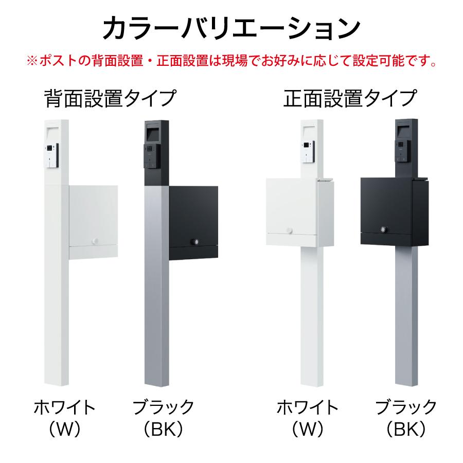 無料☆特典対象】 NASTA ナスタ 門柱ユニット KS-GP21A-E LED照明付