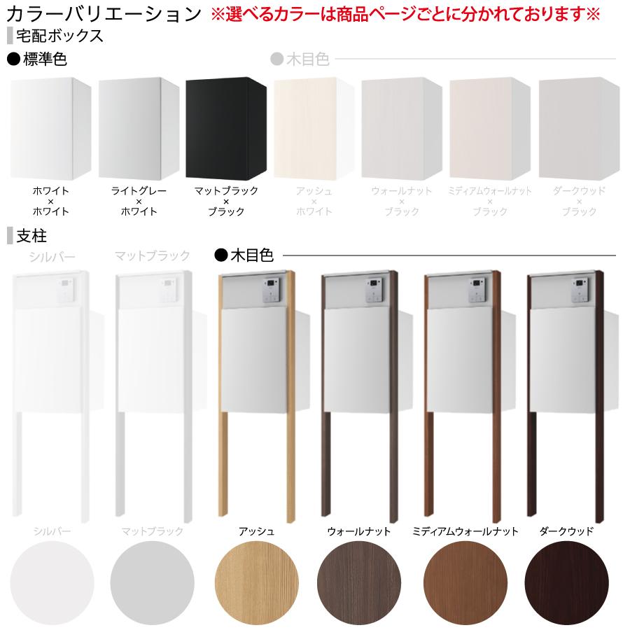 stk様 リクエスト 8点 まとめ商品 タイマー】 リズム シチズン ストップウオッチ055 8RDA55-002 1