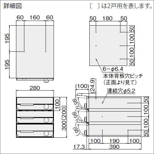 集合住宅用 マンション アパート 店舗 業務用 公共   郵便ポスト 郵便受け   NASTA ナスタ D-ALL ディーオール   KS-MB5002PU-2L 静音大型ダイヤル錠 上開き 2戸｜sjg-f｜03