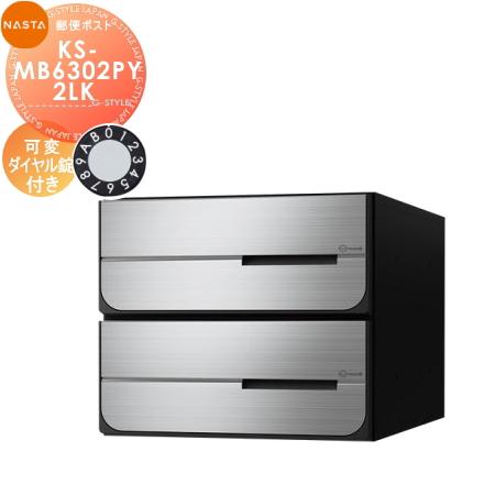 無料☆特典対象】 NASTA ナスタ D-ALL ディーオール KS-MB6302PY-2LK