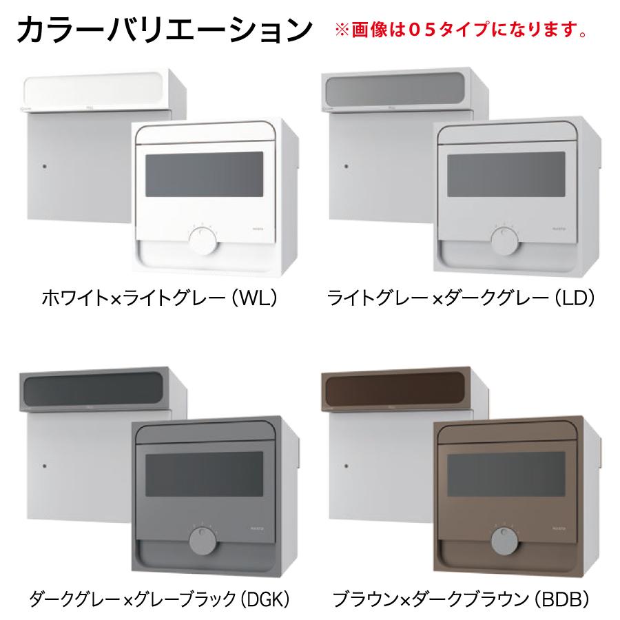 郵便ポスト NASTA キョウワ Qual KS-MAB2-15LK 無料プレゼント対象商品】 郵便ポスト 郵便受け 埋め込み NASTA