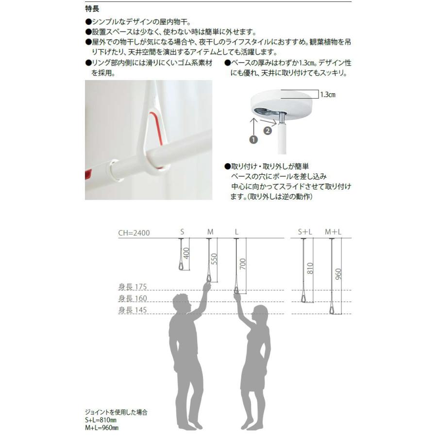 室内物干 エアーシリーズ NASTA キョウワ ナスタ airシリーズ