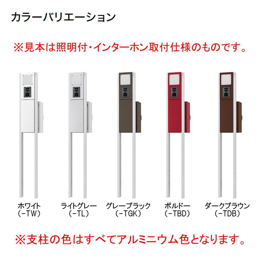 ⭐️御確認用⭐️ 防犯アラーム＆チャイム 開放感知型 [品番]07-9854｜株式会社