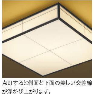 まとめ買いでお得 照明 おしゃれ ライト コイズミ照明 KOIZUMI 和風照明 調光シーリングライト AH52370 電球色 白木・焦茶オイルステイン 強化和紙 専用リモコン付 〜4.5