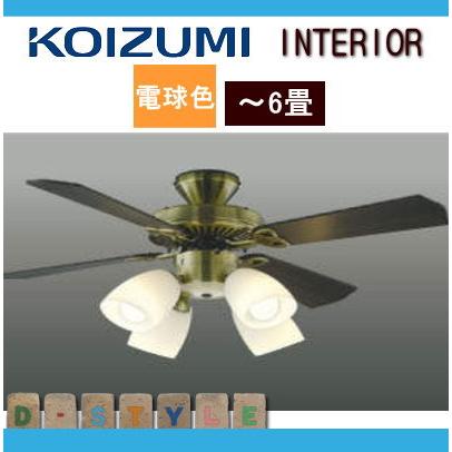 コイズミ シーリングファン KOIZUMI 照明器具 リビング用シーリングライト KOIZUMI コイズミ照明 LEDシーリングファンライト 6畳 AM40383E