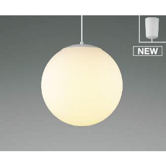 照明 おしゃれ コイズミ照明 KOIZUMI 真球ペンダントライト AP52299