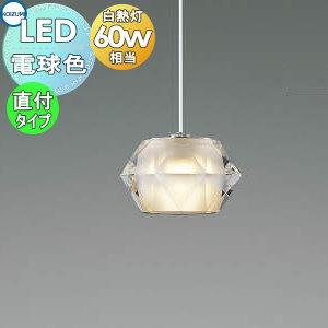 KOIZUMI コイズミ照明 ペンダント AP52362 5個セット KOIZUMI コイズミ照明 ペンダント AP52362 5個セット KOIZUMI コイズミ
