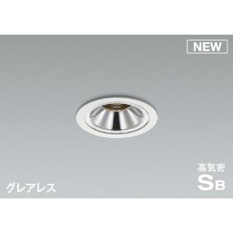 コイズミ照明 KOIZUMI ダウンライト AD1187W27 マットファインホワイト