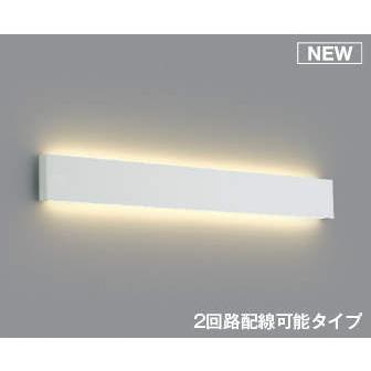 照明 おしゃれ コイズミ照明 KOIZUMI ブラケットライト AB52398 白色
