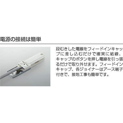 コイズミ照明 KOIZUMI   スライドコンセント ジョイナー  AE0238EY 白色  AE0248E 黒色