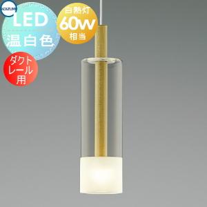 アンティーク調◼︎KOIZUMI APE510307 ペンダントライト シーリング