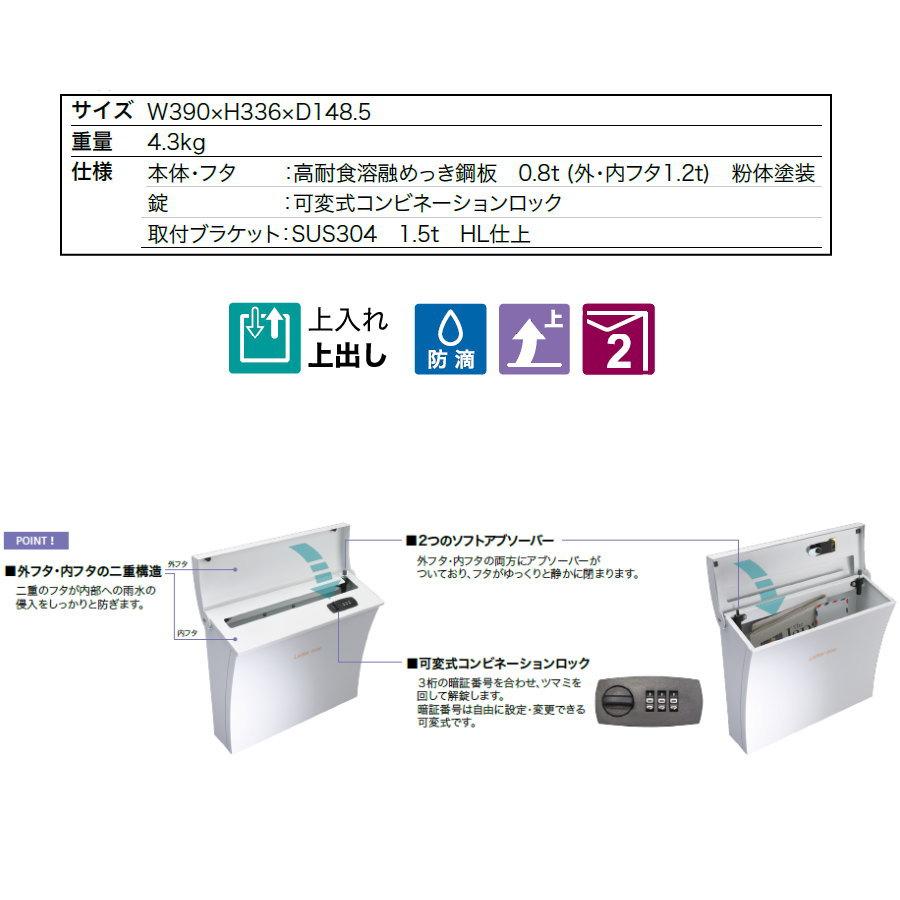 戸建郵便受箱 ポスト コーワソニア ルーチェ（Luce）ブラウン : DIY