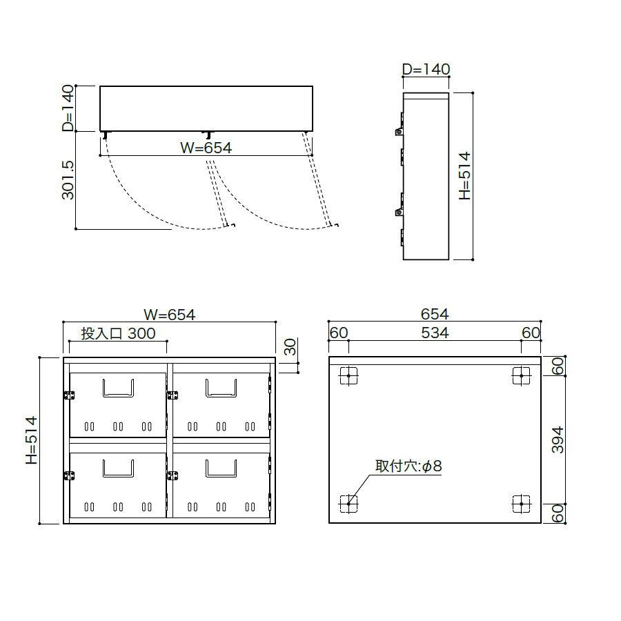 集合郵便受箱  ポスト   コーワソニア   SA-N4（2列2段）　南京錠対応型｜sjg-f｜03