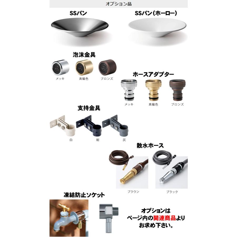 【無料★特典対象】 立水栓 水栓柱   ミズタニバルブ 水谷バルブ  パイプロップ   ダブルセット(水栓2口付)   PiPlop   蛇口 ガーデニング 庭まわり 屋外 水道 |  | 03