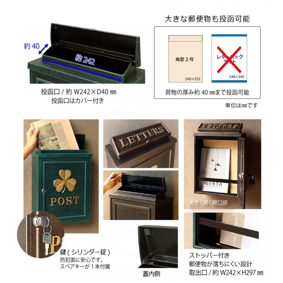 無料プレゼント対象商品】 郵便ポスト 壁付けポスト 郵便受け