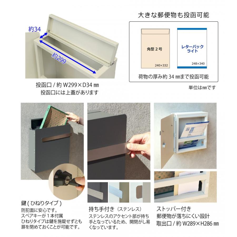 【無料プレゼント対象商品】   郵便ポスト 壁付けポスト 郵便受け   MOJYU  Casto カスト   WM-109 ：グレージュ   上入れ前出し   シリンダー錠付き   シンプ |  | 02