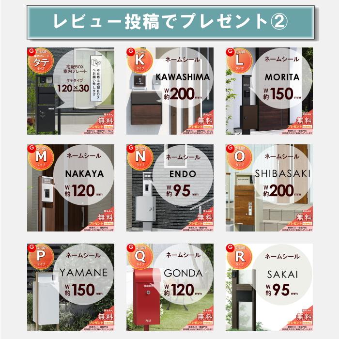 【無料プレゼント対象商品】   郵便ポスト 壁付けポスト 郵便受け   MOJYU  Casto カスト   WM-109 ：グレージュ   上入れ前出し   シリンダー錠付き   シンプ |  | 06