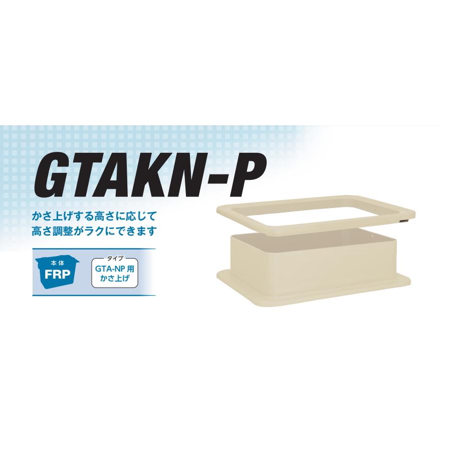 名古屋グランパス　かず出品 HATTRICK（ハットトリック）-選手の想いをファンへ届ける公式