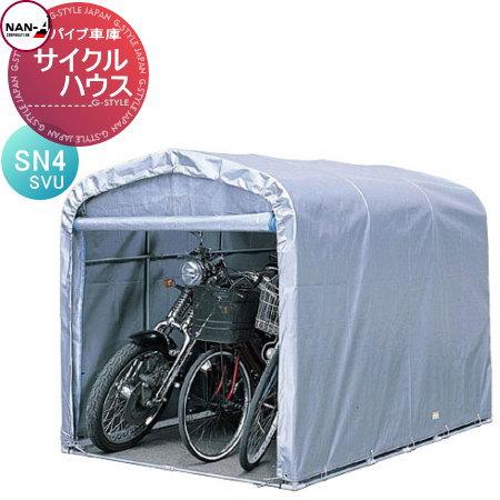 ポイント2倍 17日24時間限定 自動車 車庫 サイクルポート ナンエイ 南栄工業 サイクルハウス 3台用 パイプベース式 Sn4 Svu型 シルバー Ne17 Sn4 Svu Diy 建材市場 Style Japan Group 通販 Yahoo ショッピング