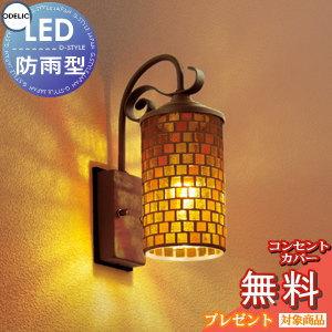 エクステリア 屋外 ポーチライト 照明 ライト オーデリックodelic ポーチライト 玄関灯 ポーチライト Oglc1 屋外