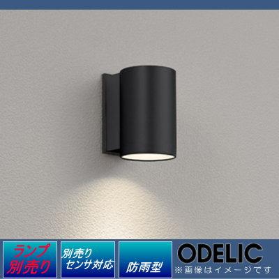 エクステリア 屋外 照明 ライト オーデリックODELIC ポーチライト
