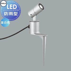 エクステリア 屋外 照明 ライト オーデリックODELIC スポットライト