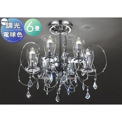 お待たせ 照明 おしゃれ シンプル モダン Led オーデリック Odelic シャンデリア Oclc 電球色 クロームメッキのクールで優美なライン クリスタルガラス 調光 シーリングライト 天井照明 Www Fotex Sk