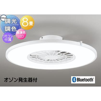 照明 おしゃれ ライト オーデリック ODELIC オゾン発生器付