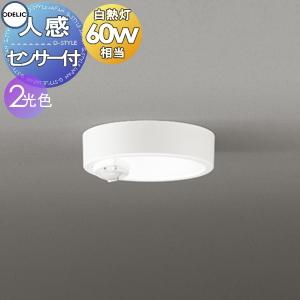 G様依頼品112313112 LEDシーリングライト（4灯：ホワイト/ウォルナット）調光・調色
