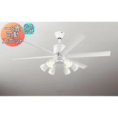 照明 おしゃれ オーデリック ODELIC 電気工事不要 シーリングファン