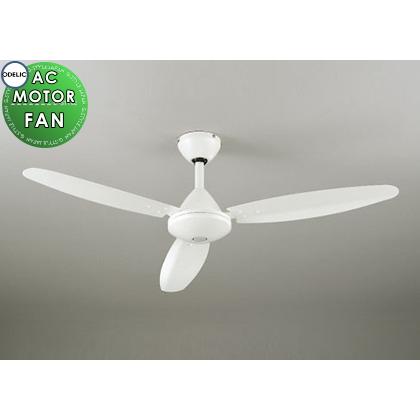 オーデリック ODELIC シーリングファン ACモーターファンシリーズ