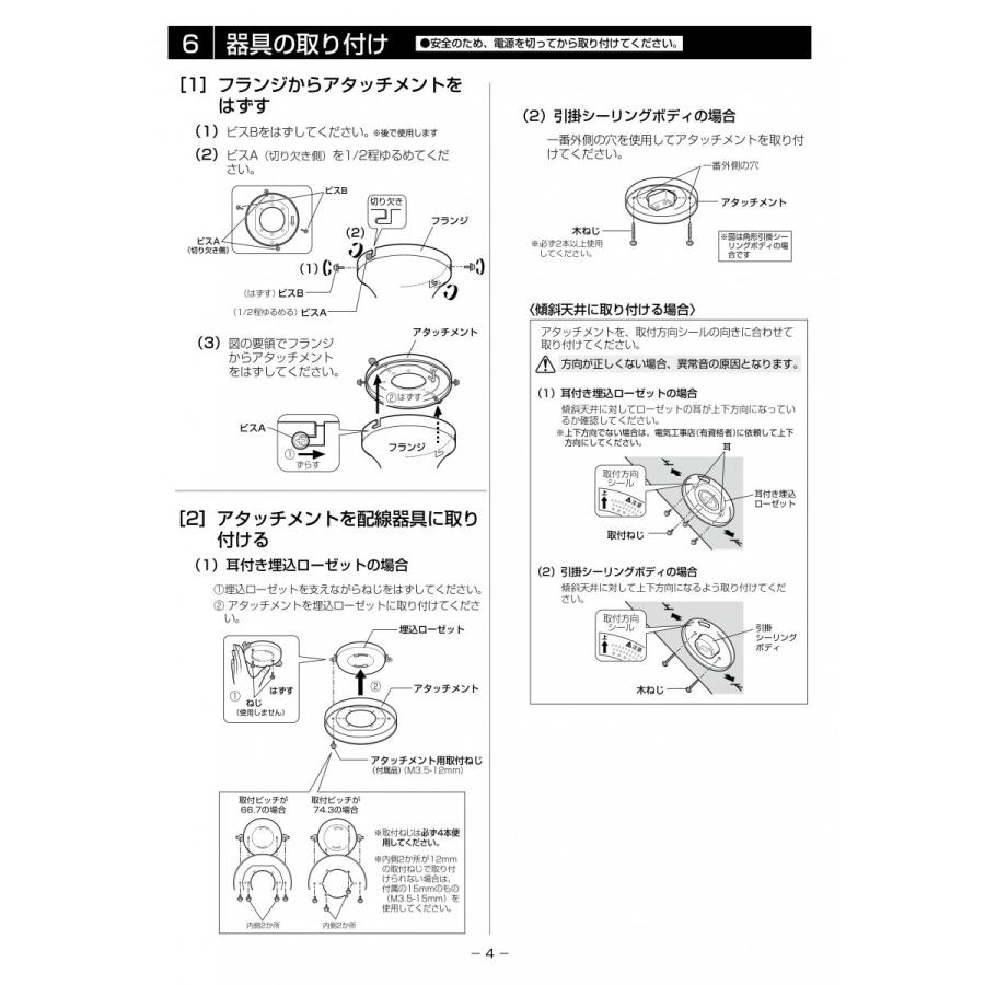 21福袋 照明 おしゃれ オーデリック Odelic シーリングファンライト アンティーク Wf774p2 器具本体 5枚羽根 Wf876p1 延長パイプ 長さ 600mm Wf777lc 灯具 Od13 52set Wf774p2 2 Diy 建材市場 Style Japan Group 通販 Yahoo ショッピング 珍しい Bio