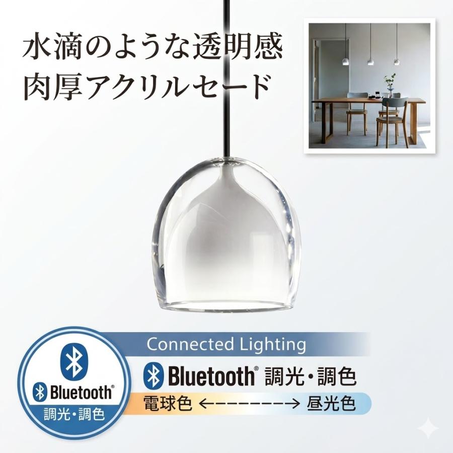 【新品未使用】オーデリック/OP 252 665BR ペンダントライト×2 照明 おしゃれ オーデリック ODELIC 調光調色ペンダントライト