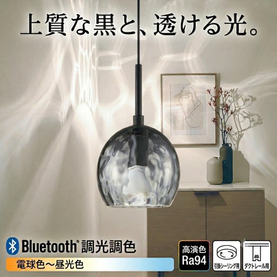 照明 おしゃれ オーデリック ODELIC 調光ペンダントライト アクア 