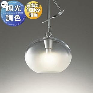 照明 おしゃれ オーデリック ODELIC ペンダントライト made in NIPPON