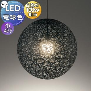 照明 おしゃれ オーデリック ODELIC ペンダントライト OP252333LR 引掛