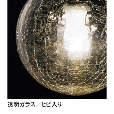 照明 おしゃれ オーデリック ODELIC ペンダントライト