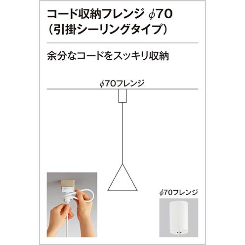 花びら透ける　ペンダントライト　1灯のみ　オーデリック　引掛シーリング 花びら透ける ペンダントライト 1灯のみ オーデリック 引掛