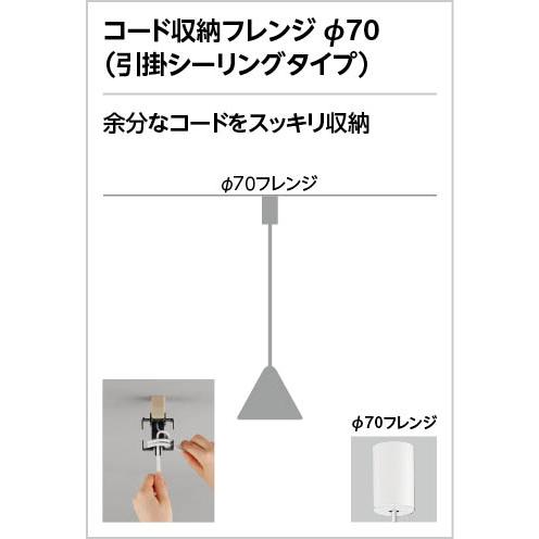 照明 おしゃれ  オーデリック ODELIC   ペンダントライト アクアシリーズ  OP252547LR 引掛シーリング取付  OP252548LR ダクトレール用  霧に包まれるおぼろげな｜sjg-f｜07