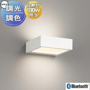 空間に溶け込む薄型フォルム 照明 おしゃれ オーデリック ODELIC